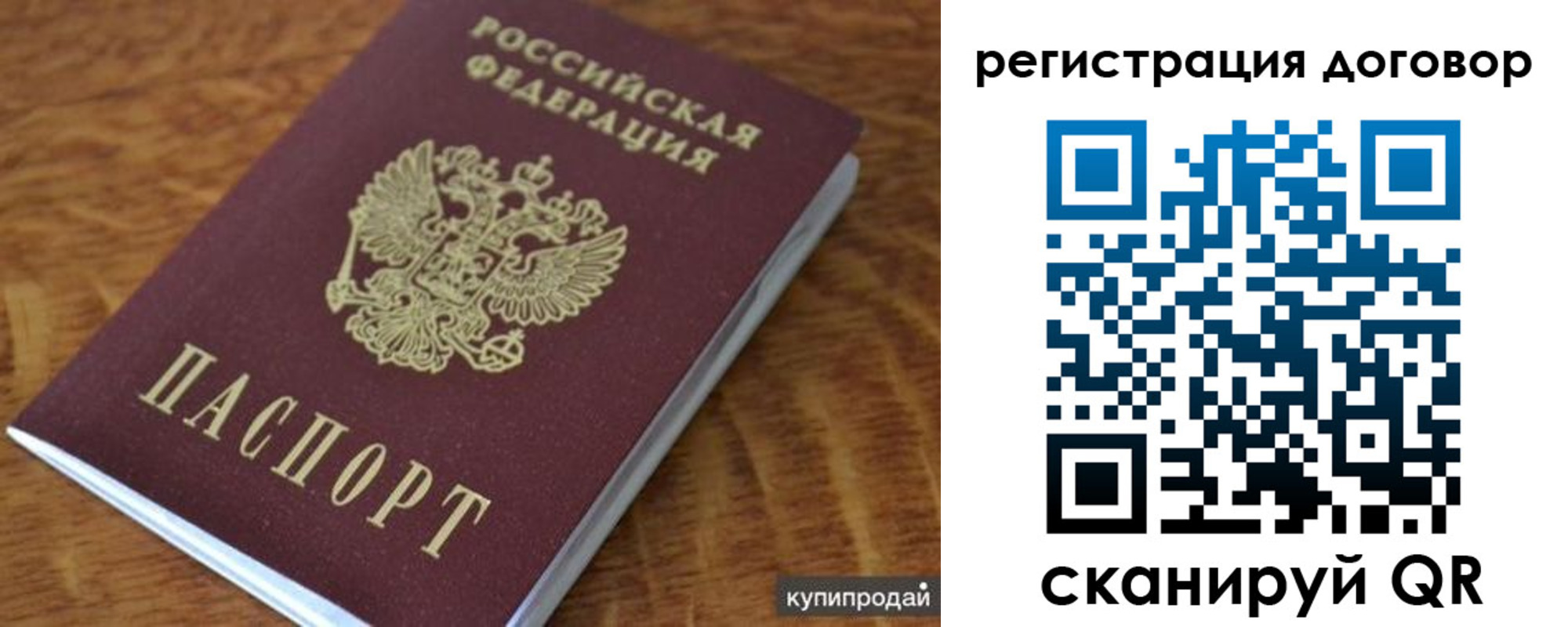 регистрация для дет. сада в Башкортостане