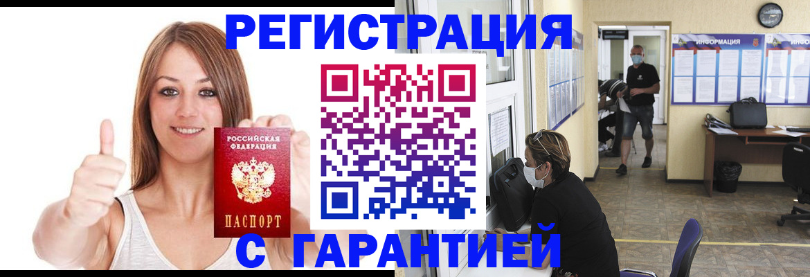 форма 3 в Башкортостане